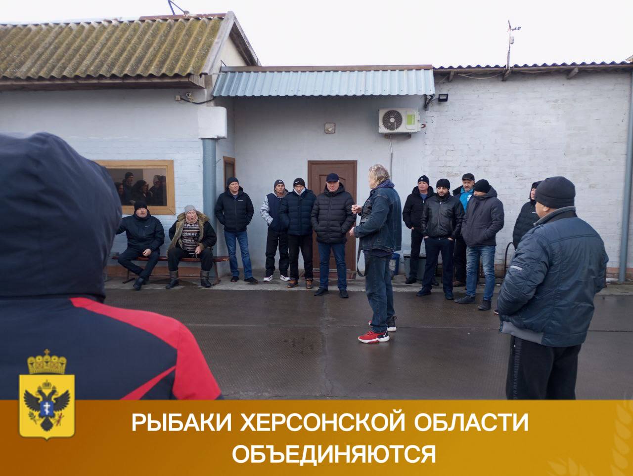 Рыбаки объединяются: учредительное собрание новой ассоциации прошло успешно