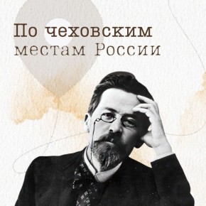 ��������, ������� �� �������� � �� � ������, �� � ����