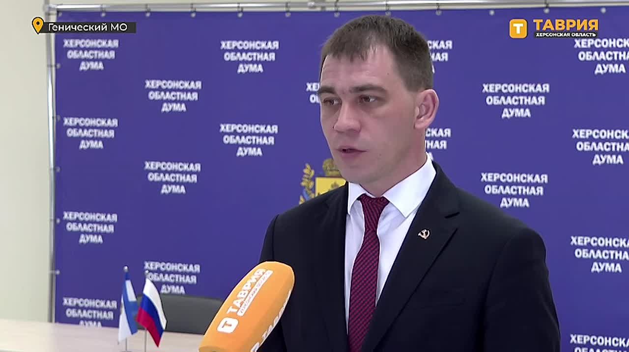 Рамиль Замалетдинов: Принял участие в совещании Губернатора Херсонской области с главами фракций политических партий региона