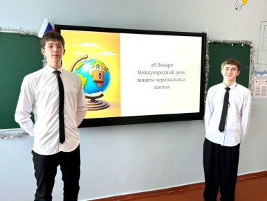 В Приморской школе прошёл урок цифровой грамотности