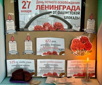 Торжественная линейка в Александровской школе в память о Дне снятия блокады Ленинграда