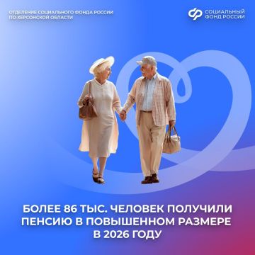 ����� 86 ���. ������� �������� ���������� ������ � ���������� �������