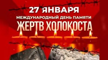 27 ������ � ������������� ���� ������ ����� ���������