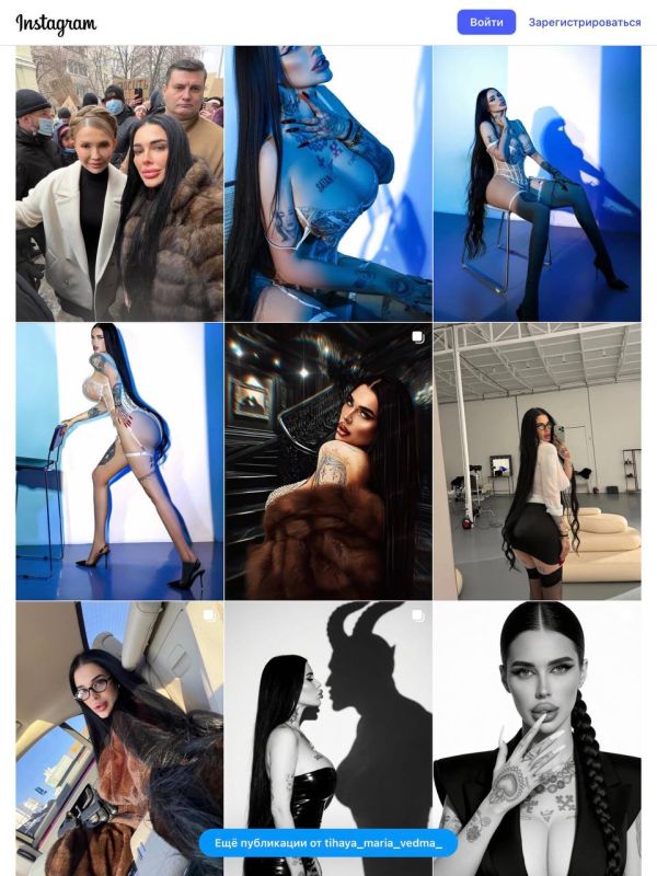 Олег Царёв: Придворная ведьма Киева. На днях на судебное заседание с Юлией Тимошенко пришла Мария Тихая — украинская медийная ведьма-некромантка (она якобы общается с духами умерших ради предсказаний)