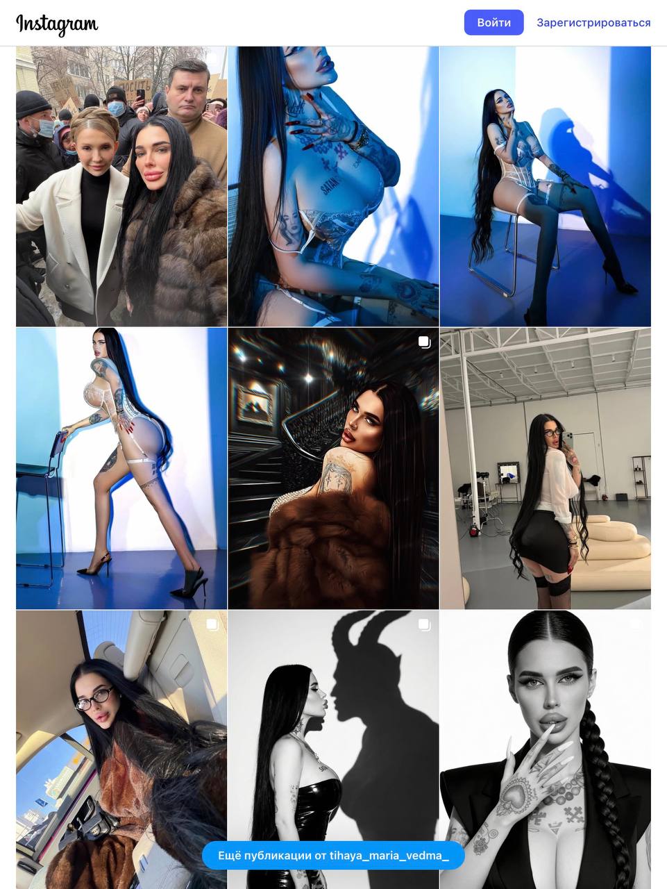 Олег Царёв: Придворная ведьма Киева. На днях на судебное заседание с Юлией Тимошенко пришла Мария Тихая — украинская медийная ведьма-некромантка (она якобы общается с духами умерших ради предсказаний)