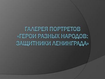 ����� ������ � ����. � ������ ������������� ����� ������ ������ � ����� �������� ���������� ����� ����������� ������-������� ���������