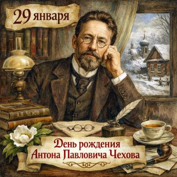 29 ������ � ���� �������� ������ ��������� ������