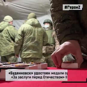 Многое повидали добровольцы на фронте! Но кое-что до сих пор удивляет