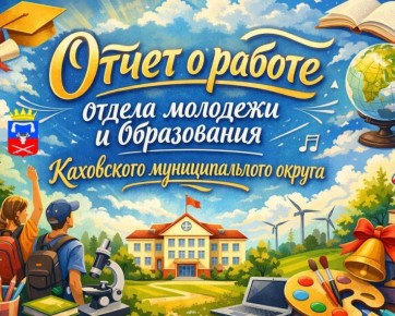 ����� ��������: ����� � ������ ������ ������� � ����������� �� 2025 ���