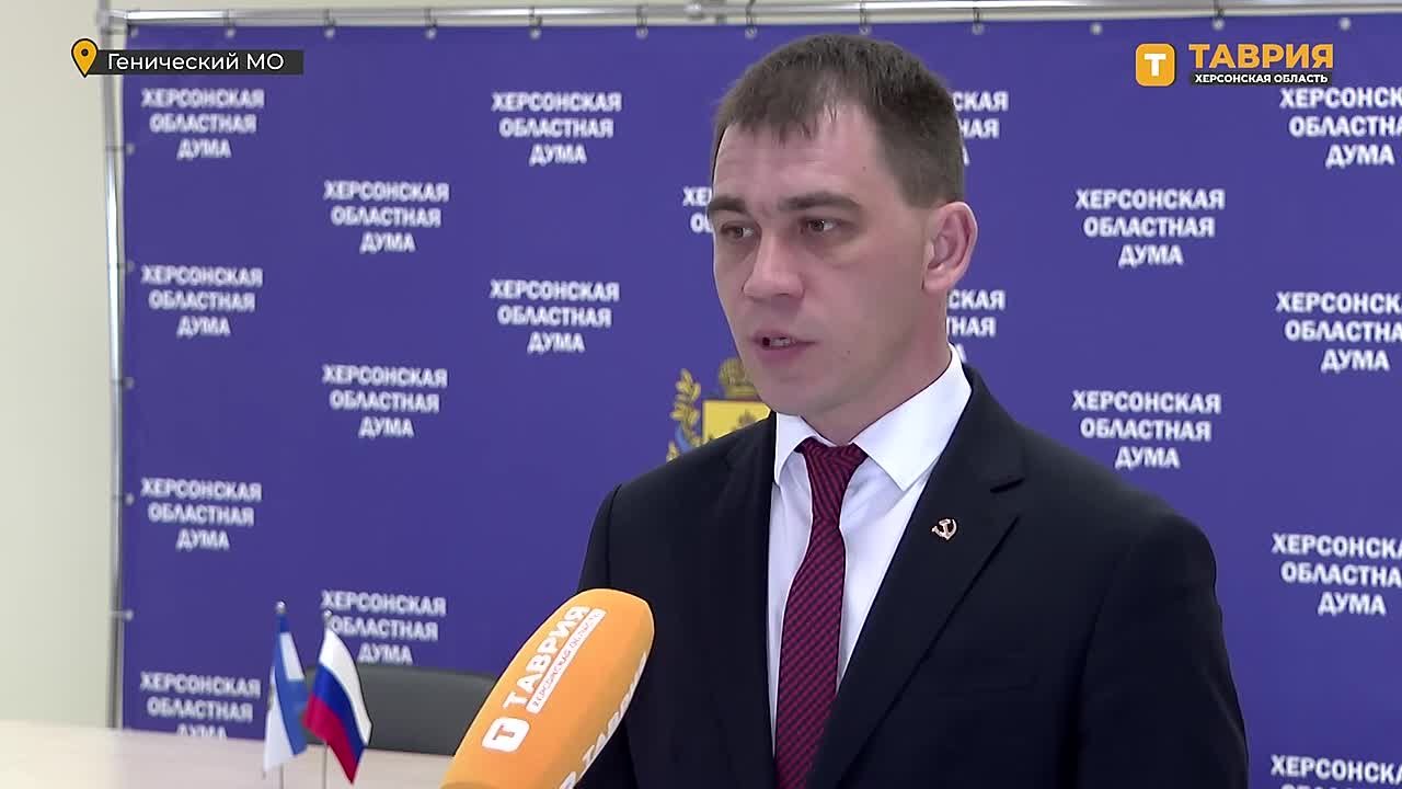 Иван Шумаков принял участие в совещании Губернатора Херсонской области с руководителями фракций политических партий