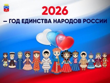 Каховский округ готовится к Году единства народов России