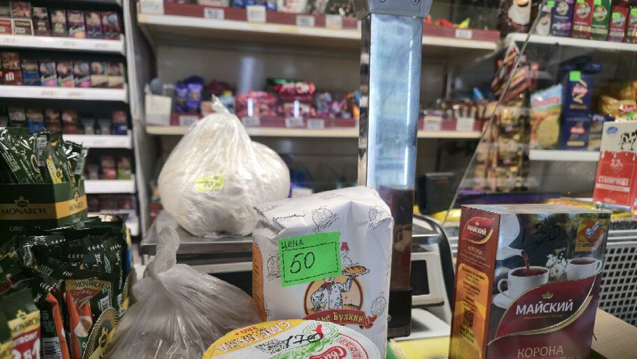 В магазинах Скадовского округа выявили завышение цен на товары первой необходимости