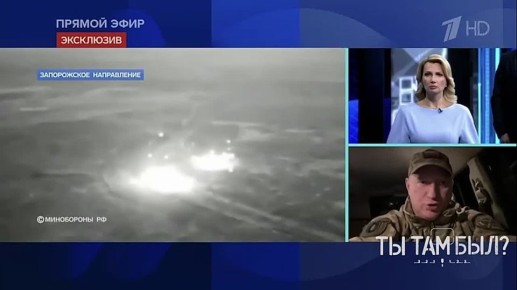 Павел Кукушкин: Если смотреть на карту, то от Приморского вдоль высохшего берега Каховского водохранилища идёт дорога, по которой до Коммунарского района города Запорожья как раз порядка 12-14 км