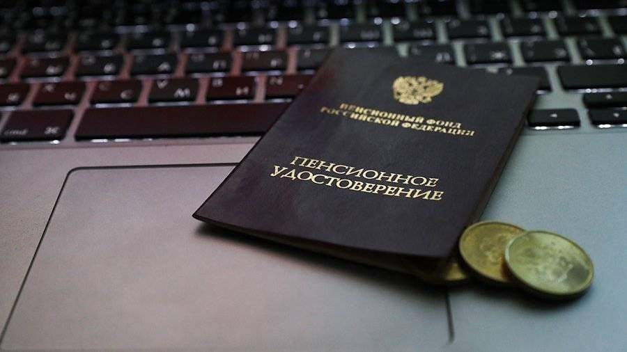 Две пенсии: кто имеет право