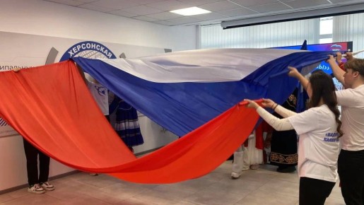 В Херсонской области открыли Год единства народов России