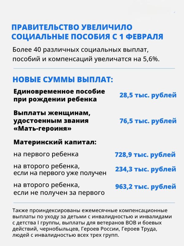 Уважаемые жители Херсонской области!
