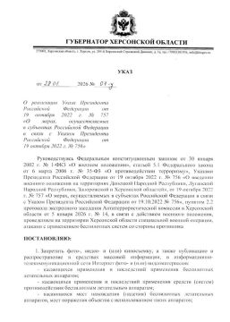 � ���������� ������� ��������� ����- � ����������� ������ ���, ���� � ������� ��������