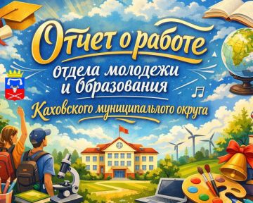 ����� ��������: ����� � ������ ������ ������� � ����������� �� 2025 ���