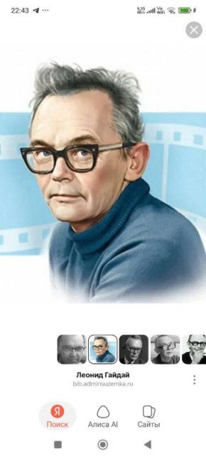 30 ������ 1933 ���� �������������� �����頗 ���� �� ����� ��������� ��������� ����������