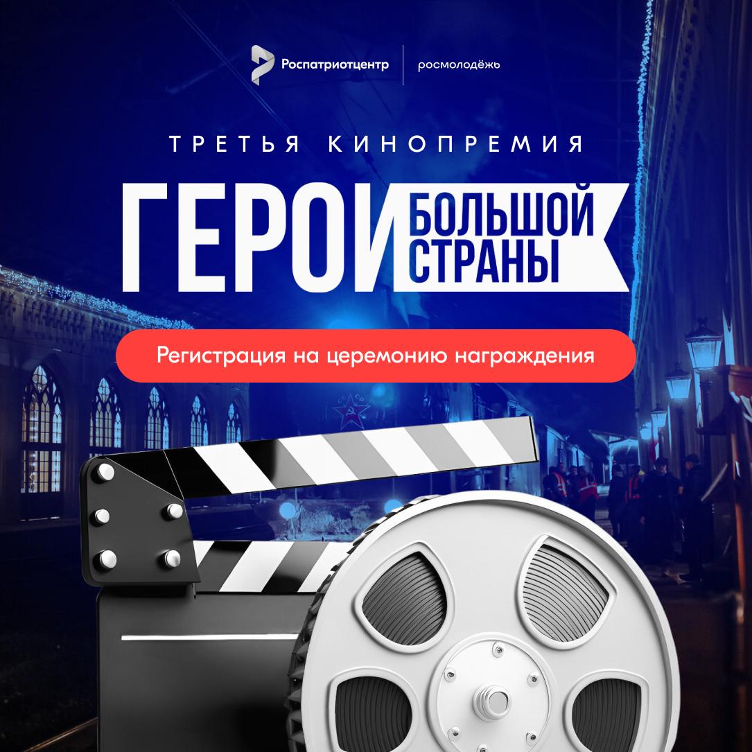 А вы когда-нибудь бывали на кинопремии?