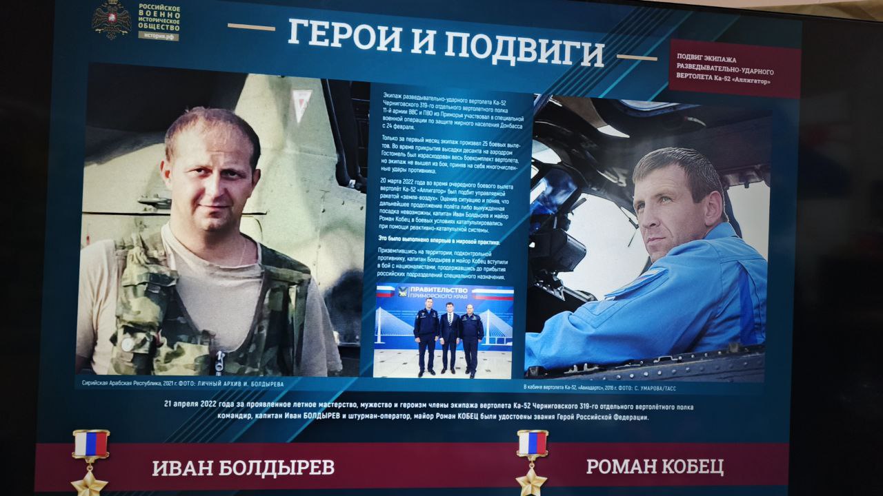 Юные жители с. Семихатка узнали о мужестве защитников Родины