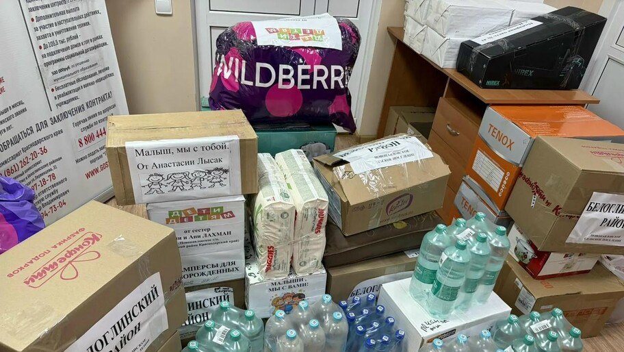 Краснодарский край доставил гуманитарную помощь в Геническ