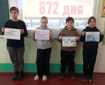 В Чернянской школе прошел урок мужества