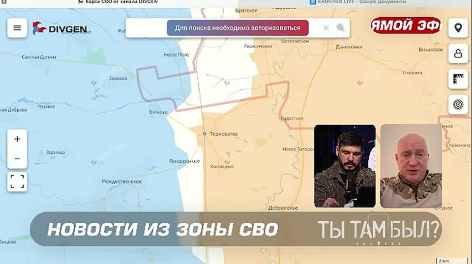 Павел Кукушкин: О значении освобождённых вчера населённых пунктов говорили с Иваном Каменевым в прямом эфире «СОЛОВЬЁВ live»