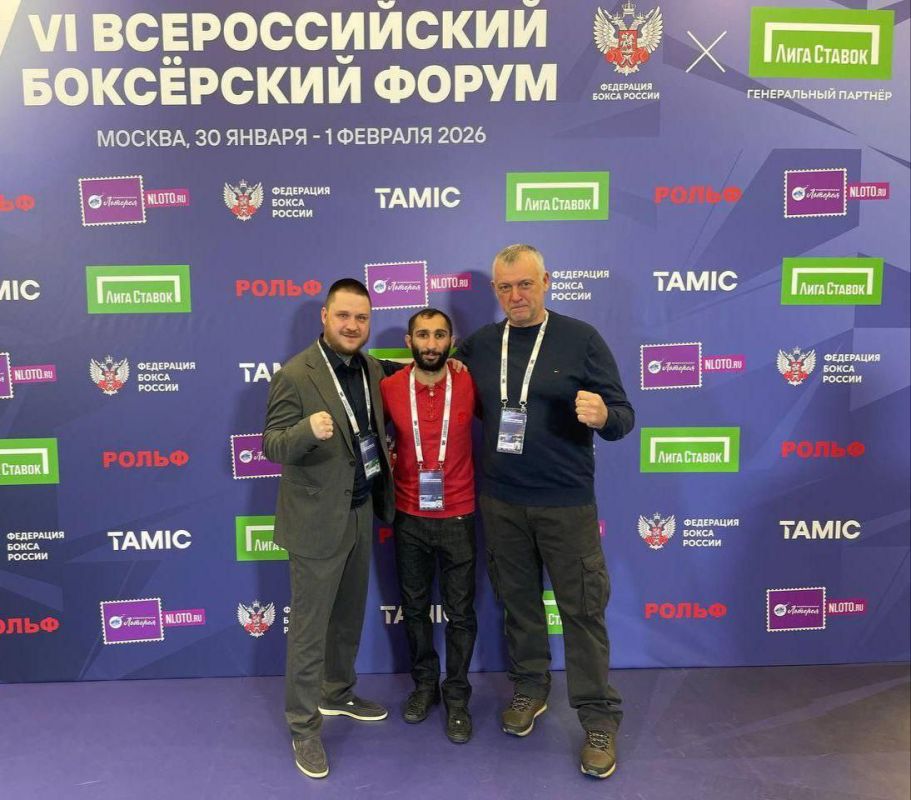 Директор Каховской ДЮСШ «Лидер» Игорь Бондаренко принял участие в VI Всероссийском боксерском форуме в Москве