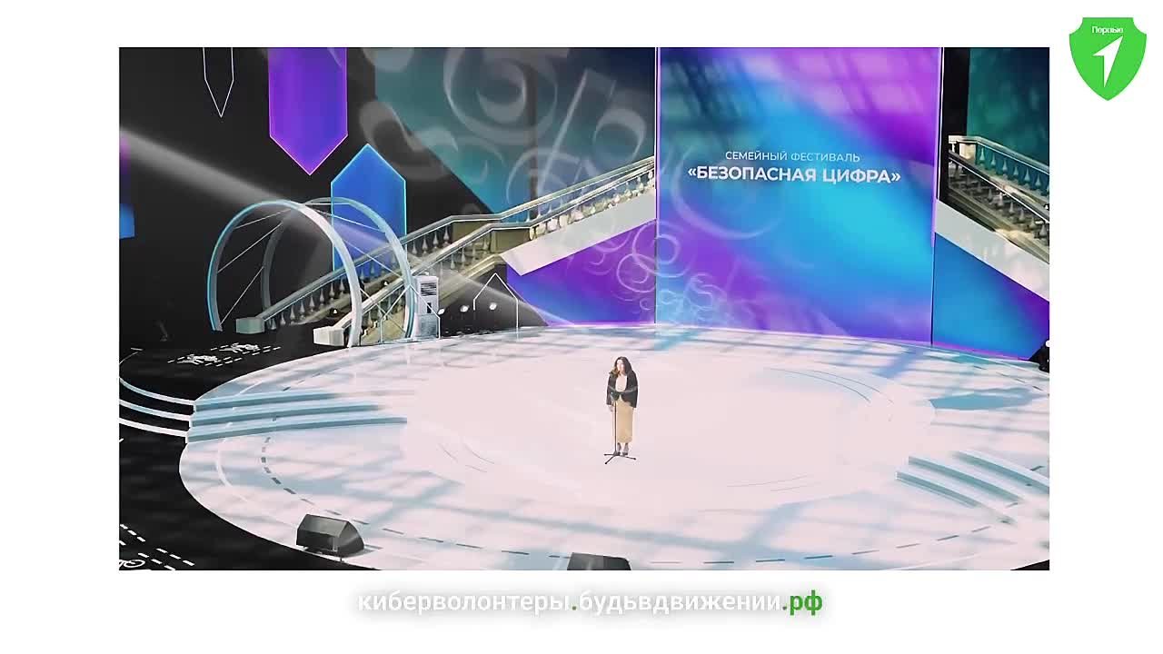 Открыта регистрация на участие в проекте «Школа КиберБезопасности Движения Первых»