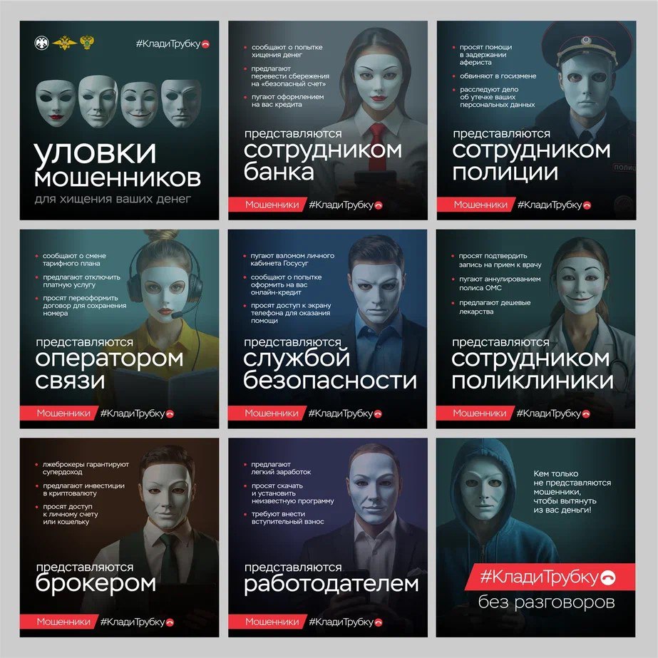 Житель села Малокаховка лишился 395 тысяч рублей, поверив мошенникам