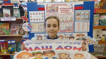 Молодежь Любимовки приняла участие в мероприятии, посвященном Году единства народов России