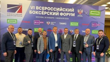 Директор Каховской спортшколы принял участие во Всероссийском боксерском форуме в Москве