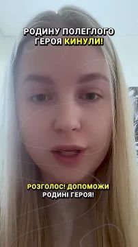 Енот из Херсона: Государство тянет деньги с семей погибших