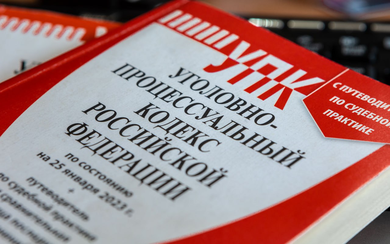 Прокуратура поддержала государственное обвинение по уголовному делу о публичных призывах к осуществлению деятельности, направленной против безопасности государства