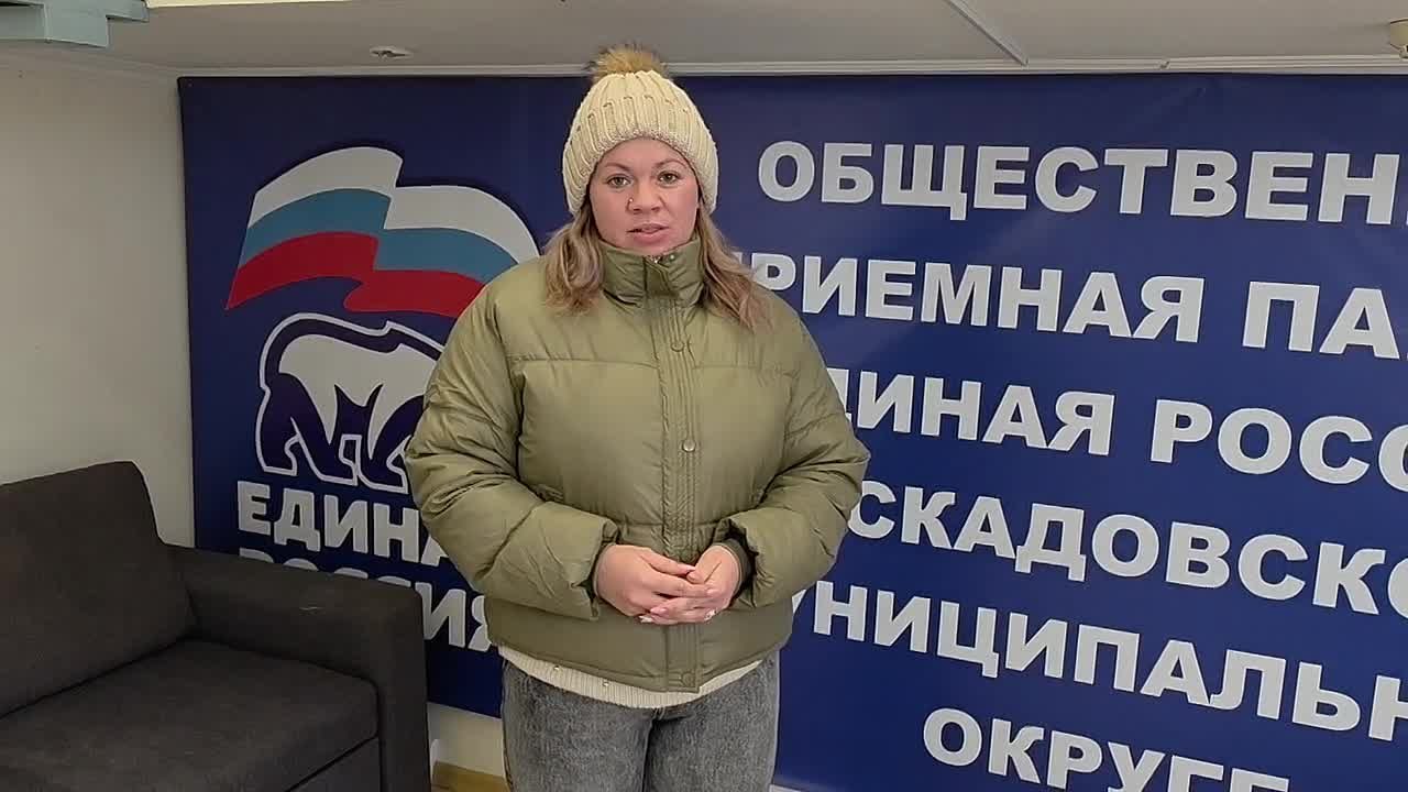 Гуманитарный штаб Единой России в Скадовске передал 100 литров питьевой воды для жителей Алешкинского округа