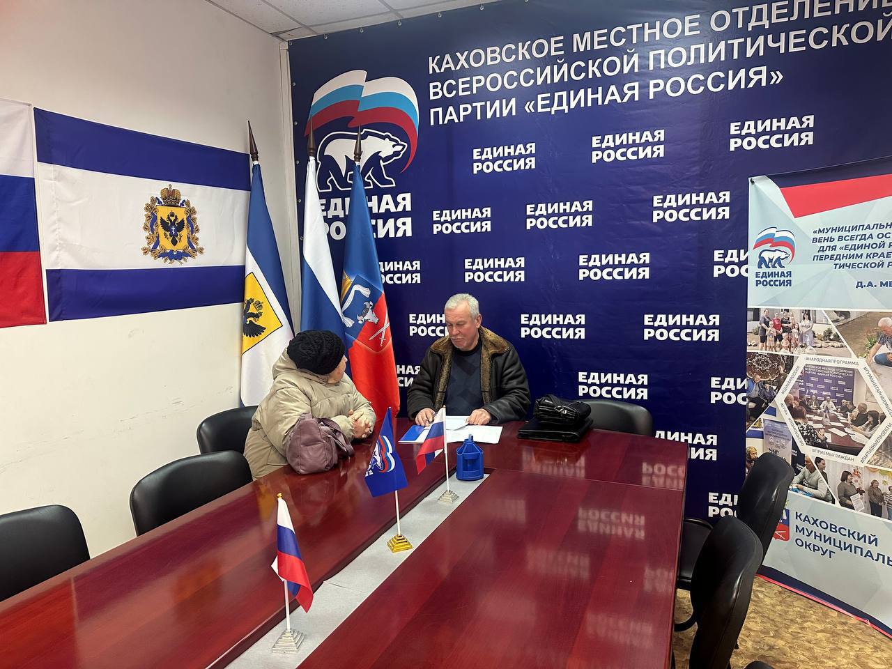 Приём граждан провел депутат Каховского Совета депутатов Игорь Филипчук