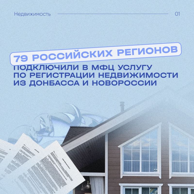 � ��� 79 ���������� �������� ������� ������������������ ����������� ������������ � �������� � ����������