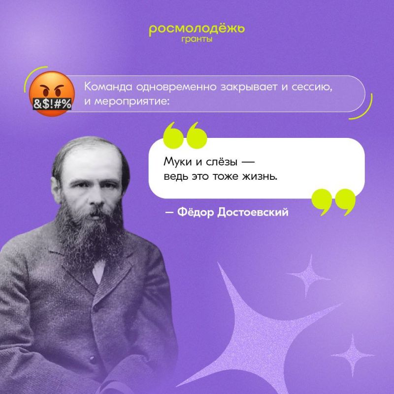 ��� ����, ���� ������. ����? ��������