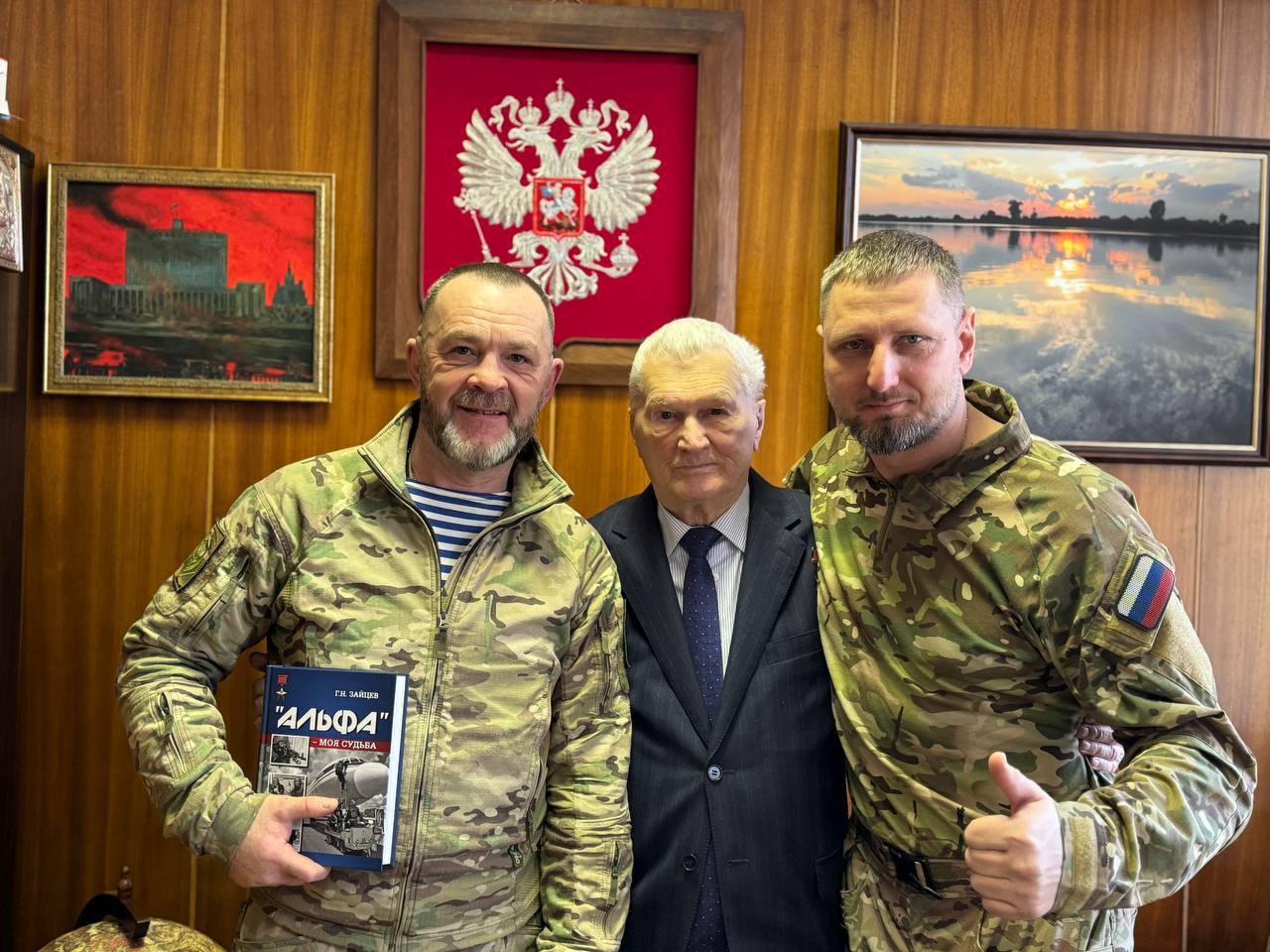 Депутат ЛДПР Иван Шумаков встретился с легендарным командиром Группы «А» КГБ СССР Геннадием Зайцевым