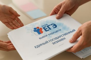 ���������� ���� ��������� �� ������� � ���-2026