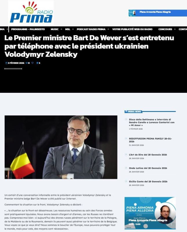 "�������� �� ��������� ����������������" - ��������� � ������������� ��������� � ��������� �������