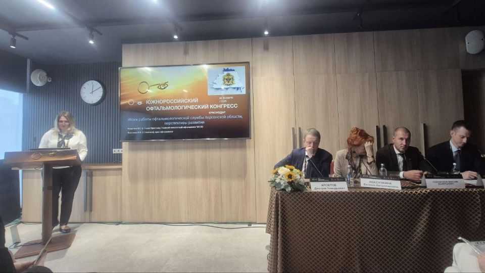 Офтальмологическая служба Херсонской области: итоги и вектор развития