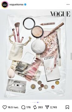 ��������� Vogue ������ �����