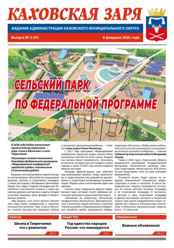 ����� ����� ����� ������ ���������� �����