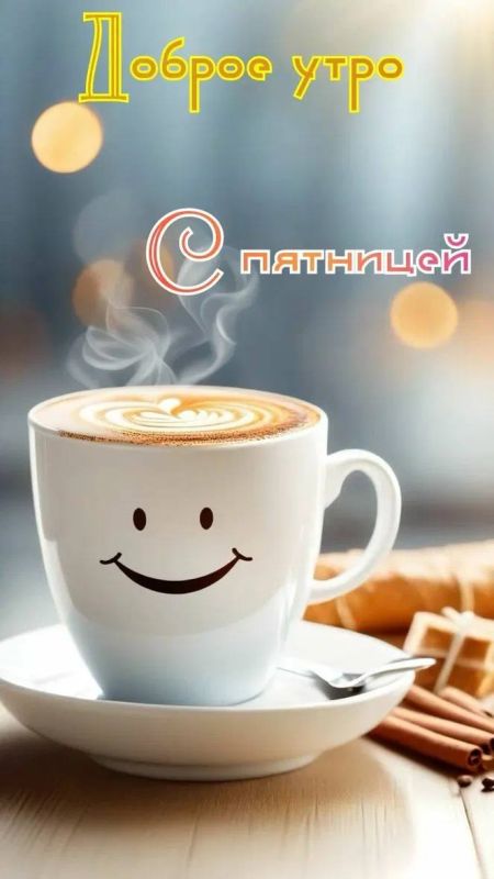 ������ ����!. ������� �������, 6 ������� � ��������� ������� ���� ����� ����������� �������