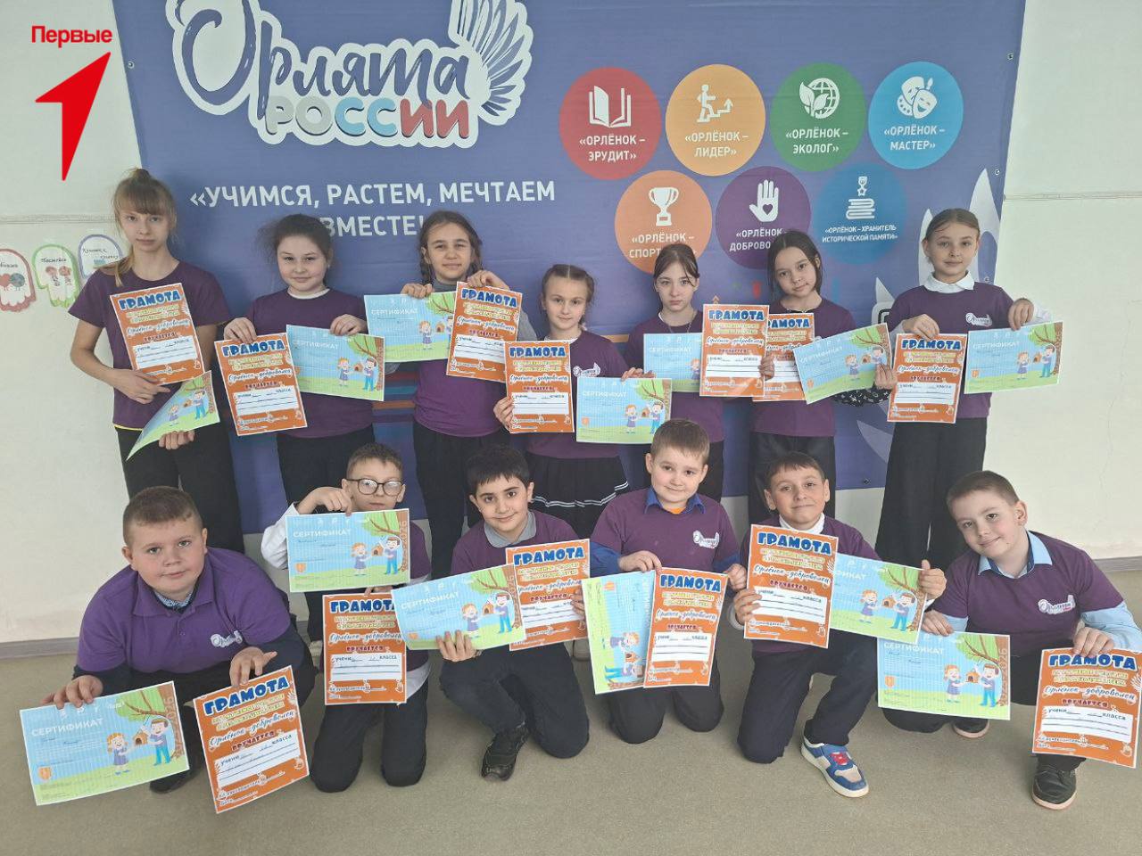 «Орлята России» Чаплинской школы № 1 завершили работу над треком «Орленок-доброволец»