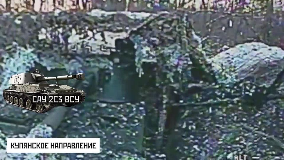 Уничтожение бронетехники ВСУ: под удар наших расчётов ударных FPV-дронов попал бронетранспортёр М-113, самоходная артиллерийская установка 2С3 "Акация" и БМП-2