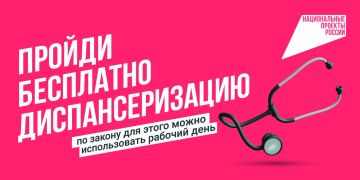 ���������� ������ � �������� � ��� ��������� ���������� � ����