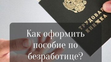 ��� �������� ������� �� �����������: ������ �������� � ����������� ���������